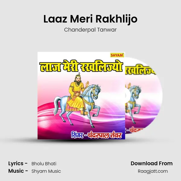 Laaz Meri Rakhlijo - Chanderpal Tanwar album cover 