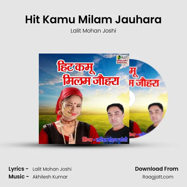 Hit Kamu Milam Jauhara mp3 song