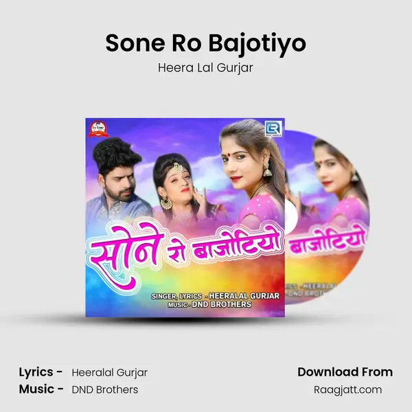 Sone Ro Bajotiyo mp3 song