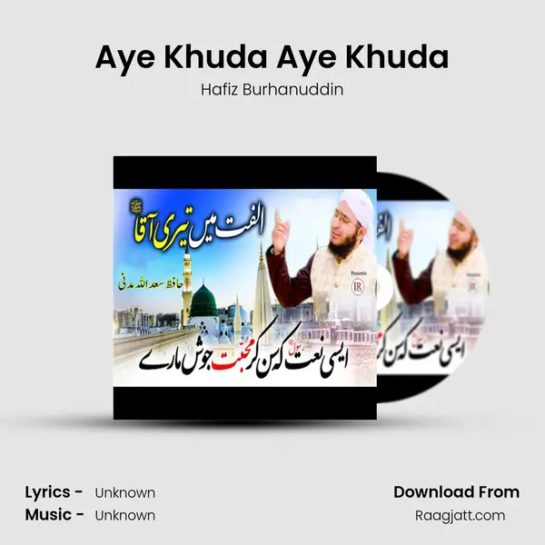 Aye Khuda Aye Khuda - Hafiz Burhanuddin mp3 song