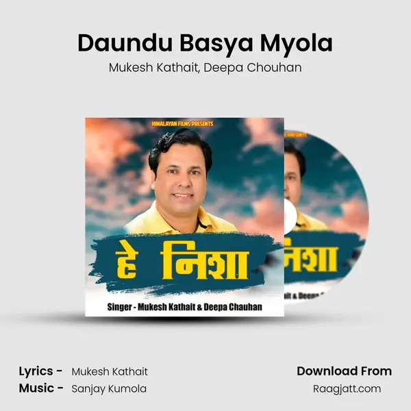 Daundu Basya Myola mp3 song