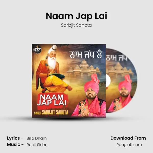 Naam Jap Lai - Sarbjit Sahota album cover 