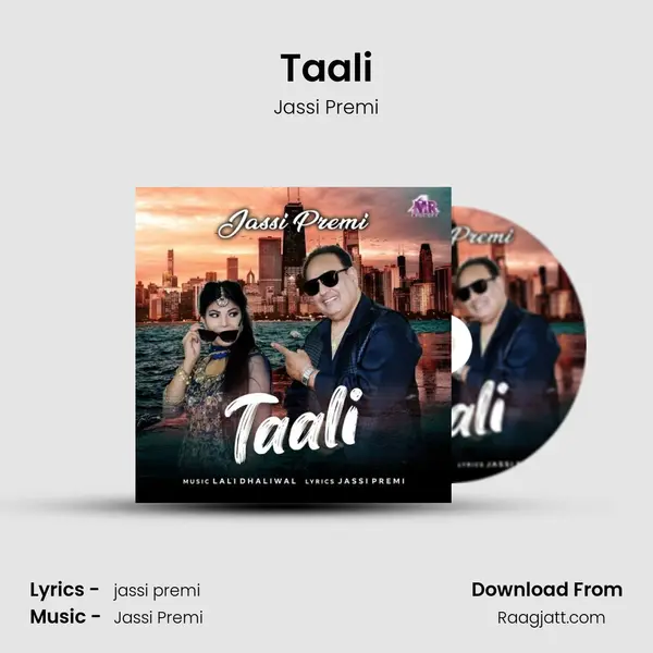 Taali mp3 song