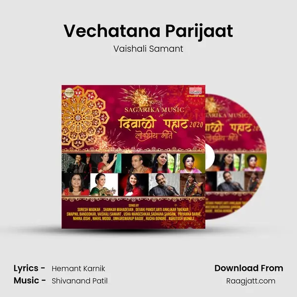 Vechatana Parijaat mp3 song