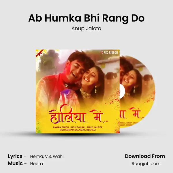 Ab Humka Bhi Rang Do mp3 song