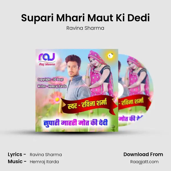 Supari Mhari Maut Ki Dedi - Ravina Sharma album cover 