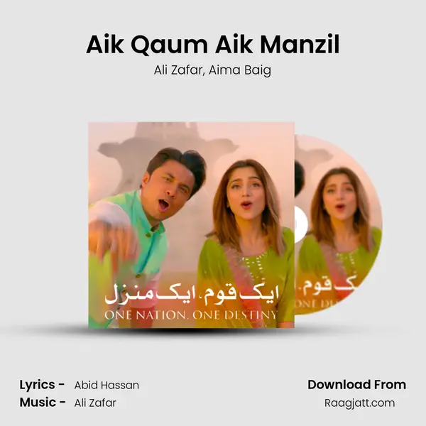 Aik Qaum Aik Manzil - Ali Zafar album cover 