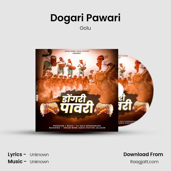 Dogari Pawari mp3 song