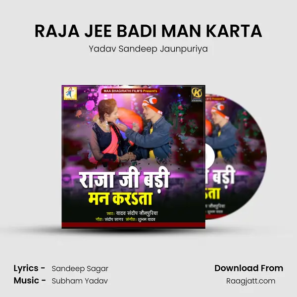 RAJA JEE BADI MAN KARTA mp3 song