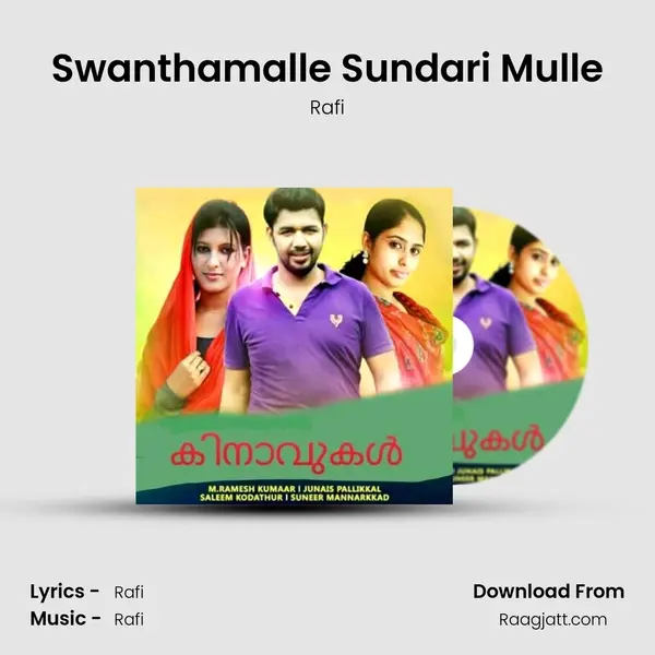 Swanthamalle Sundari Mulle - Rafi album cover 