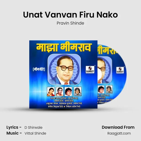 Unat Vanvan Firu Nako - Pravin Shinde album cover 