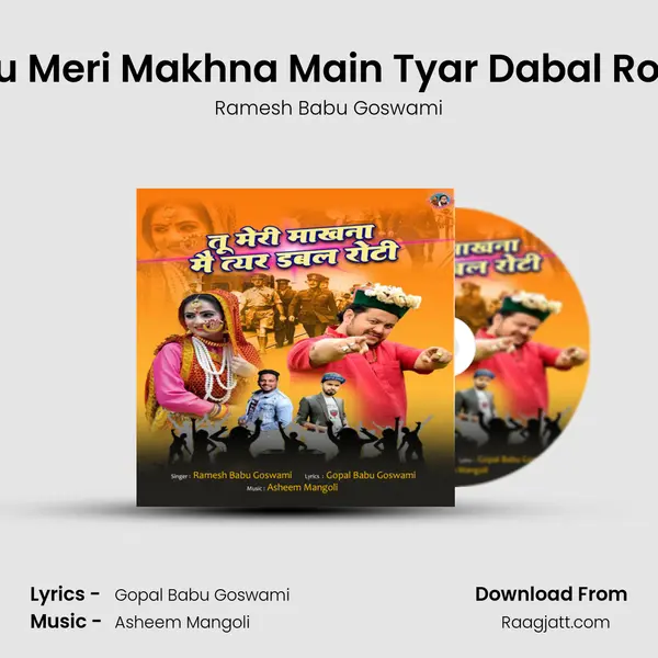 Tu Meri Makhna Main Tyar Dabal Roti mp3 song