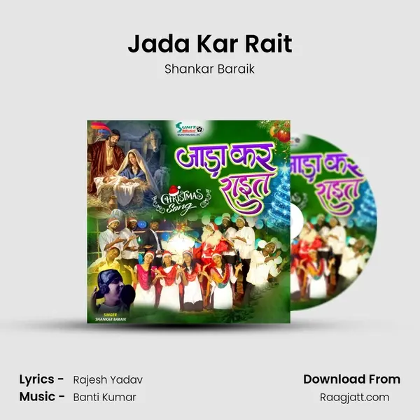 Jada Kar Rait - Shankar Baraik album cover 