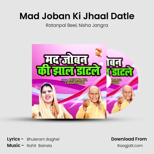 Mad Joban Ki Jhaal Datle mp3 song