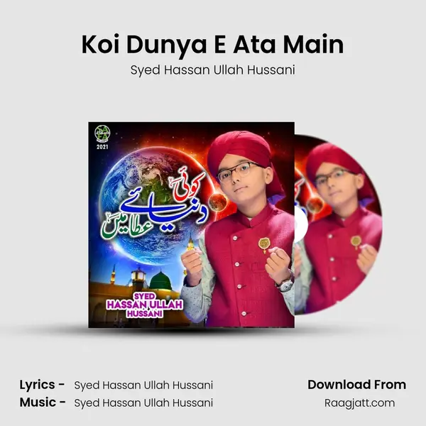 Koi Dunya E Ata Main - Syed Hassan Ullah Hussani album cover 