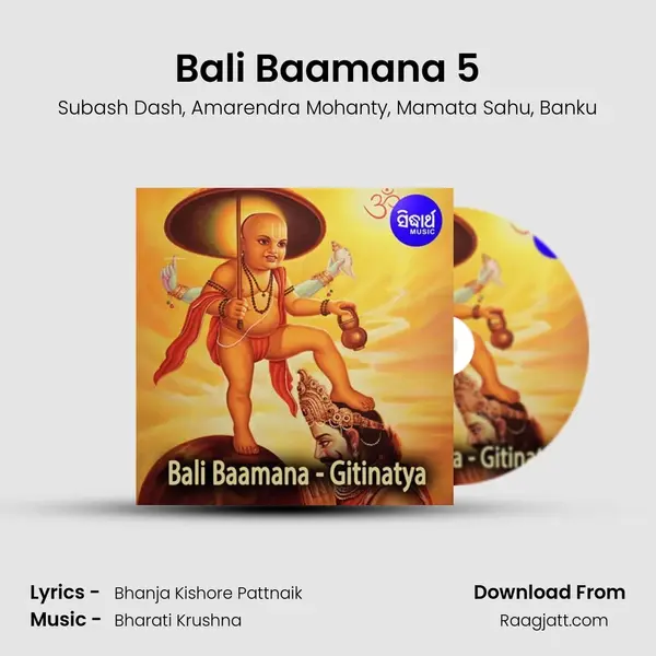 Bali Baamana 5 - Subash Dash album cover 