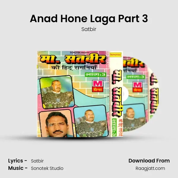 Anad Hone Laga Part 3 mp3 song