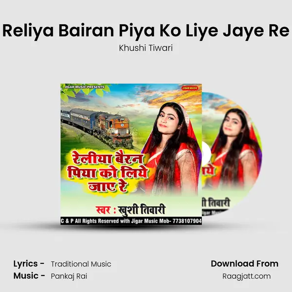 Reliya Bairan Piya Ko Liye Jaye Re - Khushi Tiwari album cover 