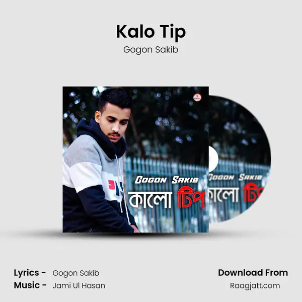 Kalo Tip mp3 song