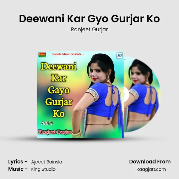 Deewani Kar Gyo Gurjar Ko mp3 song