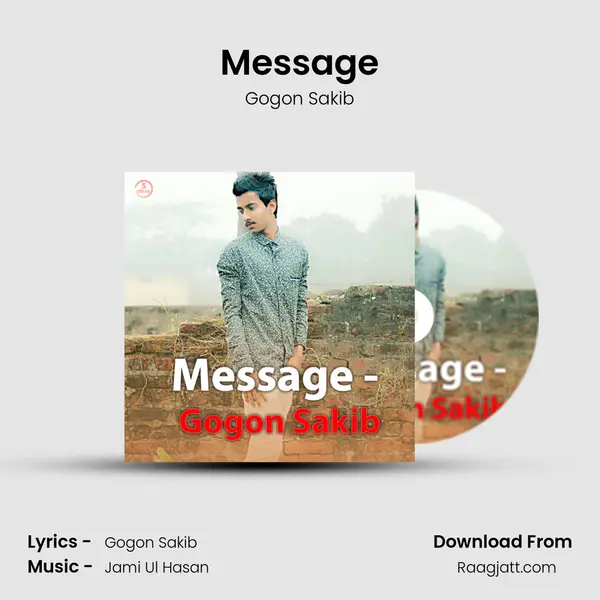 Message mp3 song