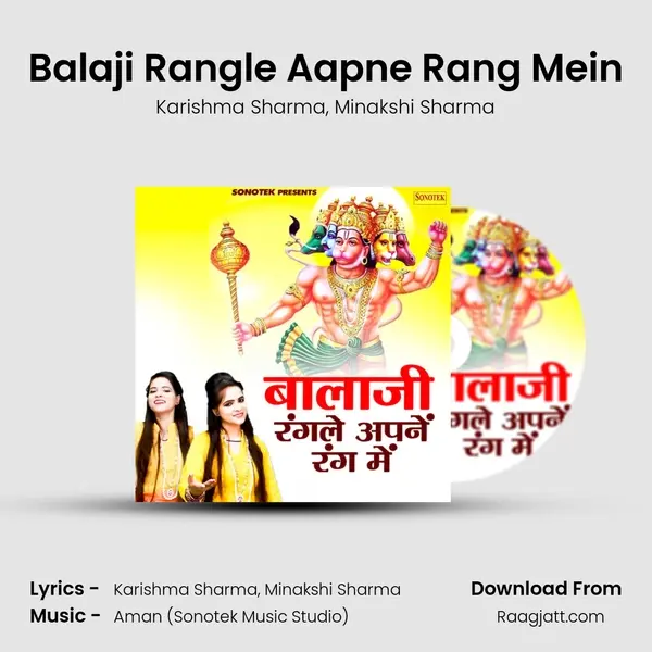 Balaji Rangle Aapne Rang Mein - Karishma Sharma album cover 