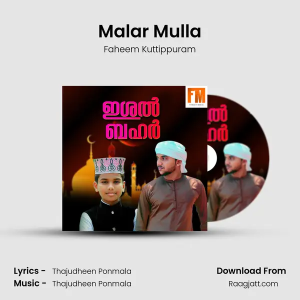 Malar Mulla - Faheem Kuttippuram album cover 