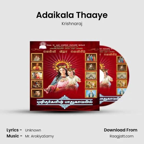 Adaikala Thaaye - Krishnaraj mp3 song