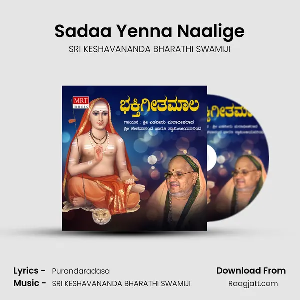 Sadaa Yenna Naalige - SRI KESHAVANANDA BHARATHI SWAMIJI album cover 