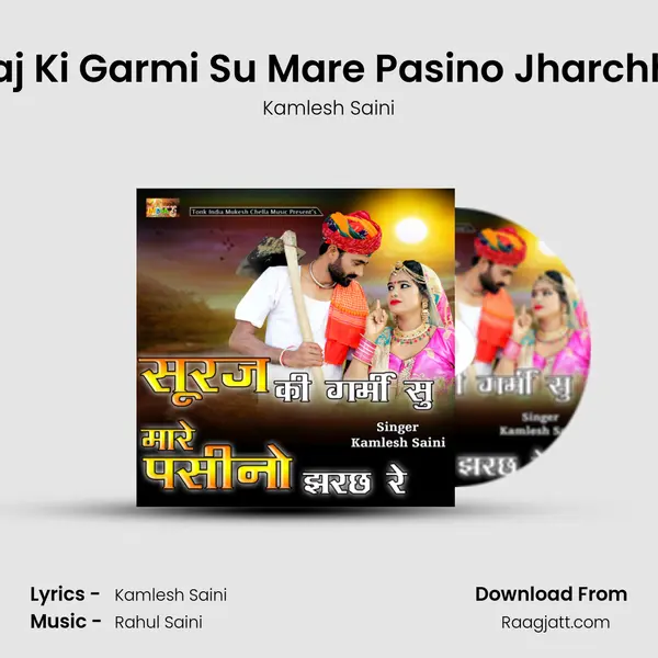 Suraj Ki Garmi Su Mare Pasino Jharchh Re mp3 song