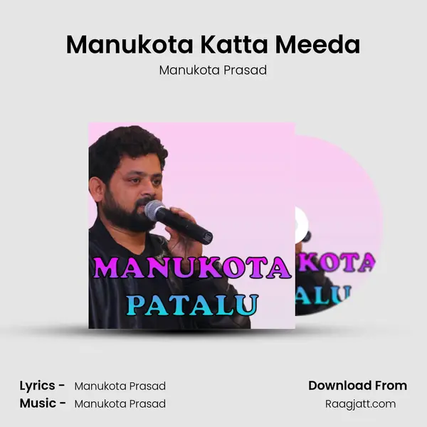 Manukota Katta Meeda mp3 song