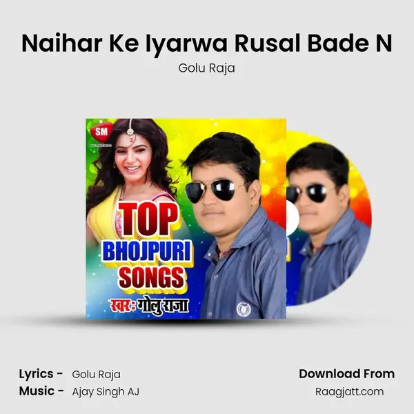 Naihar Ke Iyarwa Rusal Bade N mp3 song