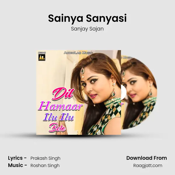 Sainya Sanyasi - Sanjay Sajan album cover 