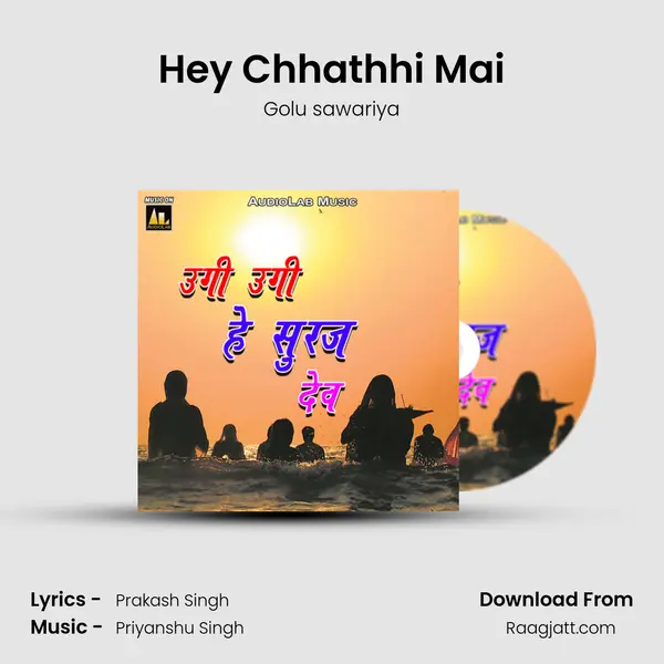 Hey Chhathhi Mai - Golu sawariya album cover 