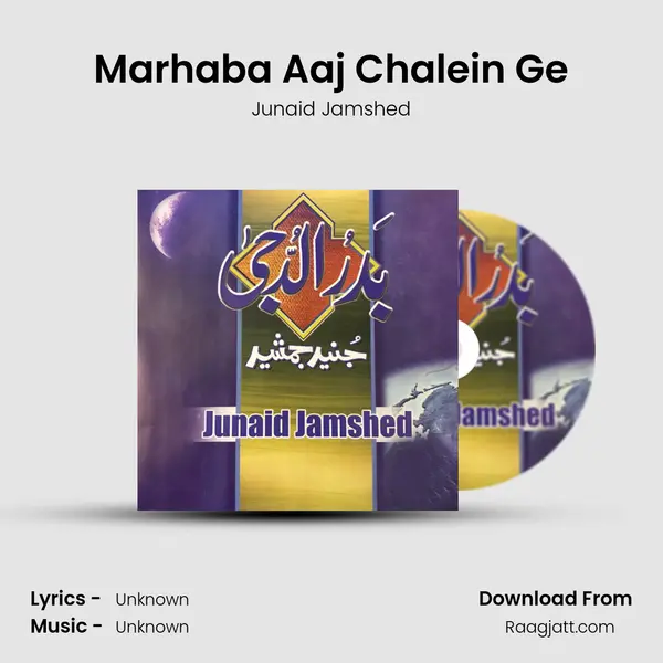 Marhaba Aaj Chalein Ge mp3 song