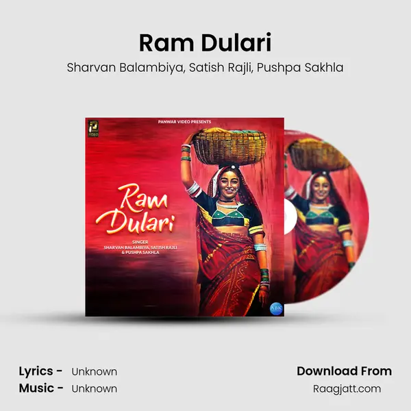 Ram Dulari mp3 song