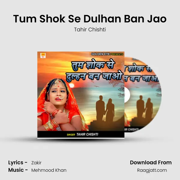 Tum Shok Se Dulhan Ban Jao mp3 song