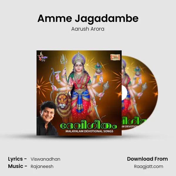 Amme Jagadambe - Aarush Arora album cover 