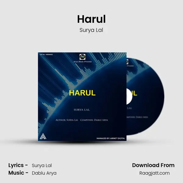 Harul - Surya Lal album cover 