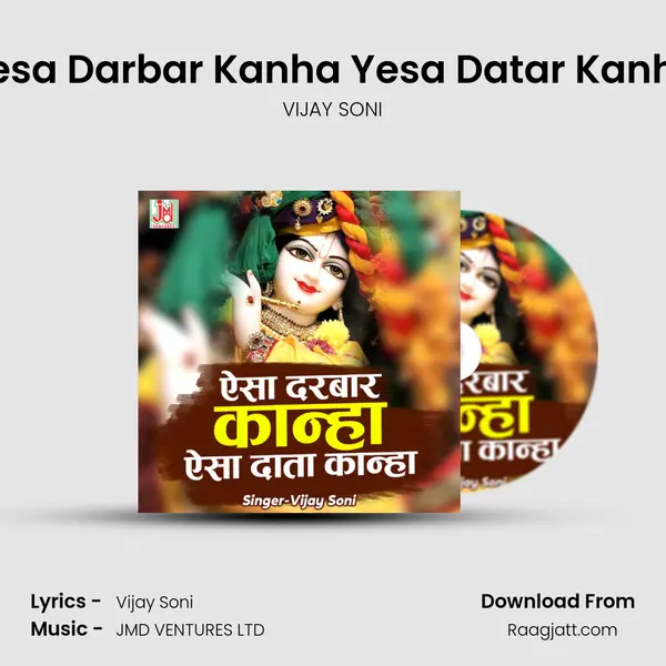 Yesa Darbar Kanha Yesa Datar Kanha - VIJAY SONI album cover 