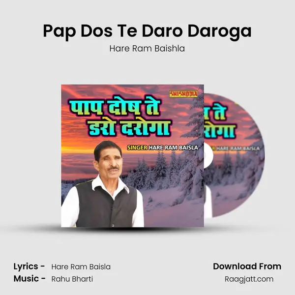 Pap Dos Te Daro Daroga - Hare Ram Baishla album cover 