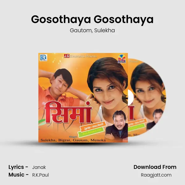 Gosothaya Gosothaya - Gautom album cover 