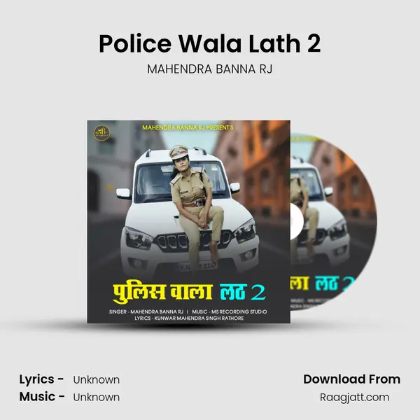 Police Wala Lath 2 - MAHENDRA BANNA RJ album cover 