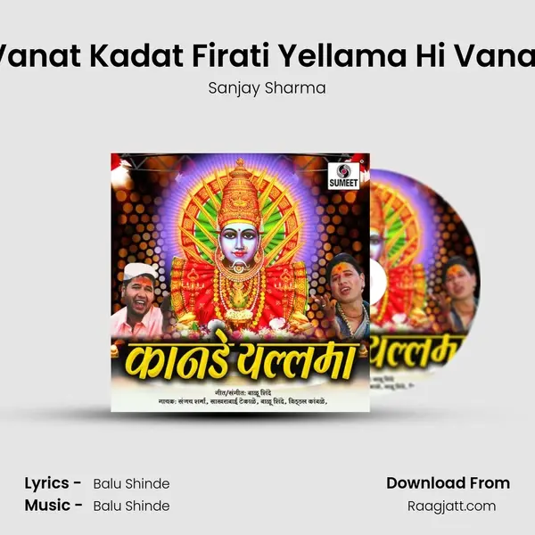 Vanat Kadat Firati Yellama Hi Vanat mp3 song