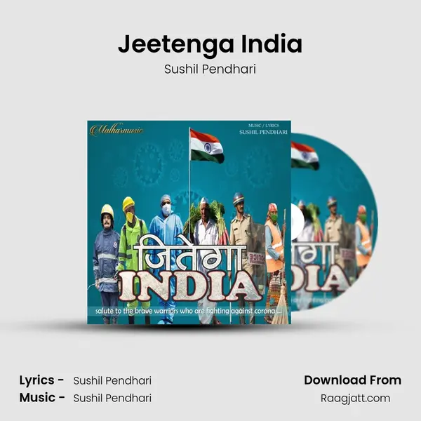 Jeetenga India - Sushil Pendhari album cover 