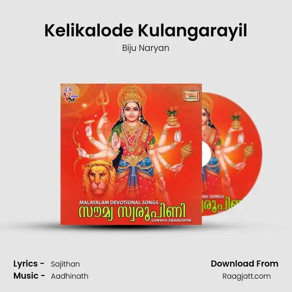 Kelikalode Kulangarayil - Biju Naryan album cover 