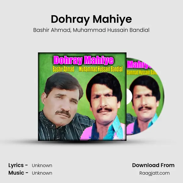 Dohray Mahiye mp3 song