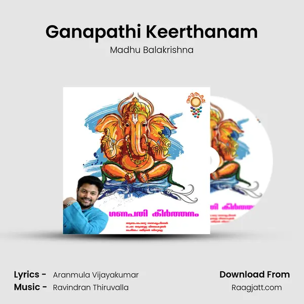 Ganapathi Keerthanam - Madhu Balakrishna album cover 