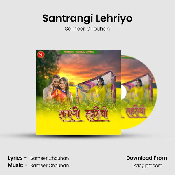 Santrangi Lehriyo mp3 song