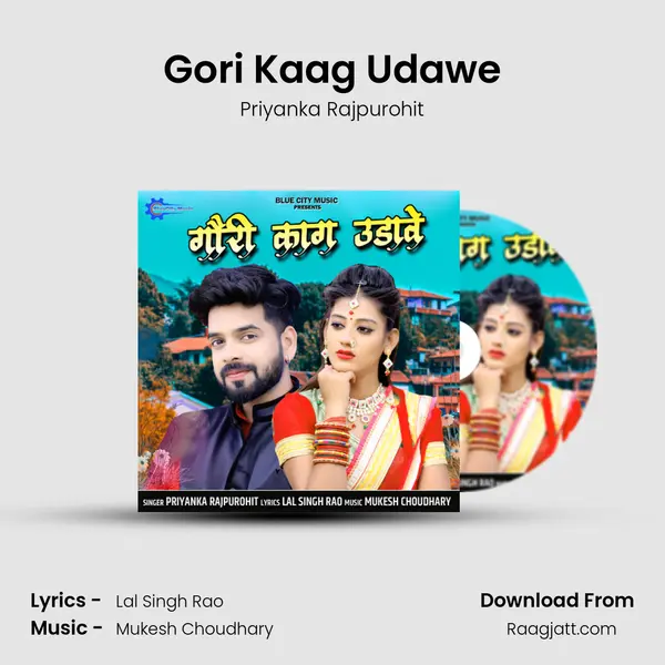 Gori Kaag Udawe mp3 song